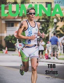 トライアスロン・ルミナ誌7月号表紙