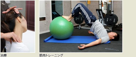 緩くなっている筋肉を引き締めます。